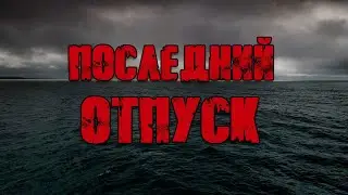 Семья Роджерс