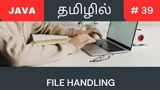Java file handling | file IO  | Tamil