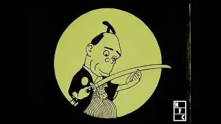 Namakura Gatana (1917) | The Dull Sword | Full Movie