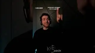 Ты знаешь кому это отправить 😏 #webm #приколы #юмор #mem #мем #миллион #shrots #