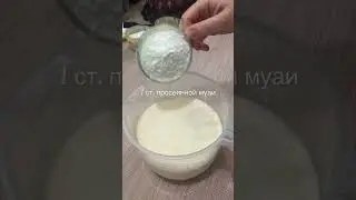 Кекс кокосовый 