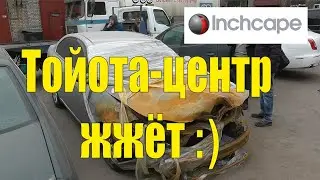 Тойота-центр жжёт:) 01/20