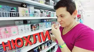 ДОСТУПНЫЕ В ЭМИРАТАХ/САМАЯ ДЕШЕВАЯ ПАРФЮМЕРИЯ