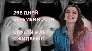 инструкция: как избавиться от тревоги в беременность