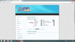 Как заработать реальные деньги на turboliker ru