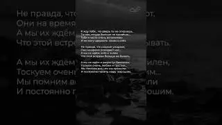 Стихи современных поэтов до глубины души ♥️ 