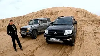 Who's tougher? Prado 78 vs. 4Runner battle. Dunes