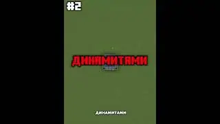 КАК СДЕЛАТЬ САМЫЙ ВЫСОКИЙ ПРЫЖОК В МАЙНКРАФТ | Мистер Шорк #minecraft