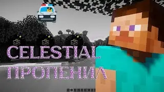 💜ЗАПЕНИЛ ЛУЧШИЙ ХВХ СЕРВЕР META HVH С ЛУЧШИМ КРЯКОМ CELESTIAL 1.16.5💜