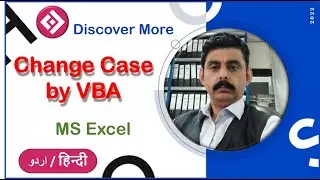 how to change case by vba code | excel vba code | excel video | vba function in excel
