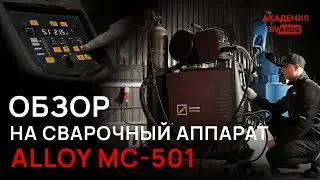 Powerful Semiautomatic Welding Machine: Alloy MS-501 MX Pulse. Features, Modes, and Accessories |...
