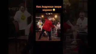 #кликклак #джарахов #крастер #shorts #смешноевидео