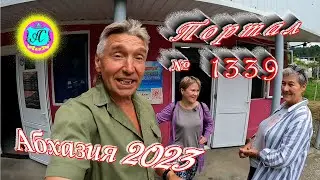 #Абхазия2023