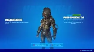 Fortnite - Twitch Drops 2021.02.13