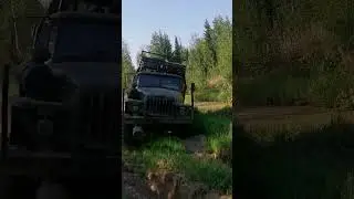 Урал, зверюга!!! 
