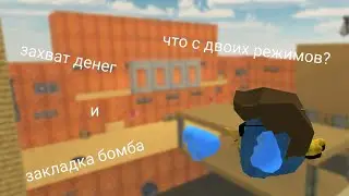 что с двоих режимов?