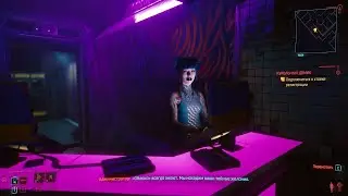 CYBERPUNK 2077 #5 ОБЛАКА