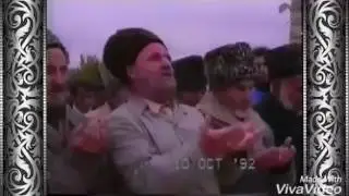 Дуа Чеченцев