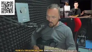 FREDGUITARIST объяснил РЯЖЕНКЕ смысл занятий