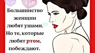 Нет, Вася, сначала ЗАГС, а потом Постель! Забавный анекдот дня.