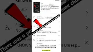 There was a problem saving some changes problem in yt studio 1 click me सही करें