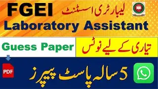 FGEI Laboratory Assistant Past Papers, Syllabus, PDF Books for Test Preparations