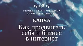 Открыт набор на онлайн курс 