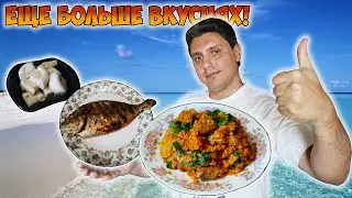 ТОПОВАЯ ПП-ЕДА НА ВЕСЬ ДЕНЬ! | О спортпите | Make Fish Recipes Great Again! [ПРОЩАЙ, ЖИРОБАС! #5]