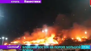 Кудс иерусалим. Палестина израиль. Как начинался конфликт 2021 в рамадан