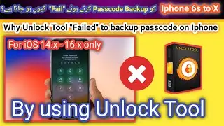 Unlock Tool backup passcode 