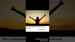 Подсознание. Техника для работы с подсознанием