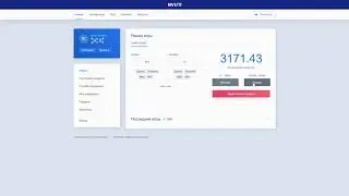 NVUTI - ЛУЧШИЙ СПОСОБ ФАРМА БАЛАНСА! ПРОМОКОД НА НВУТИ! ТАКТИКА БЕЗ РИСКОВ! СЕКРЕТНАЯ СТРАТЕГИЯ!