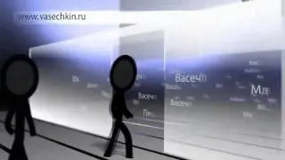 Intro