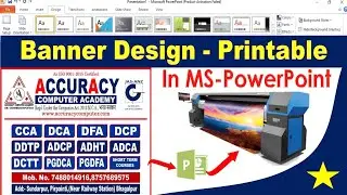 How to make Banner Design in PowerPoint में | Microsoft PowerPoint #powerpoint