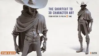 THE SHORTCUT TO 3D CHARACTER ART - CGZen/Studio Vertexbee on how to make it as a 3D CHARACTER ARTIST