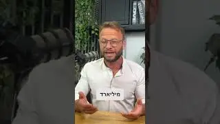 מה קורה בשוק הנדל״ן בימים אלה?