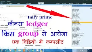 ledger creation in tally prime | tally prime ledger creation | ledger creation in tally step by step