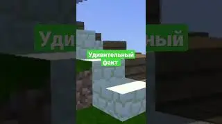 Удивительный Факт про Макдоналз