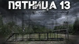 Анонс Вологодского Вездеходного Фестиваля 2024. 5 главных препятствий которые ждут вас 13.09.2024.