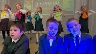 С днем УЧИТЕЛЯ !