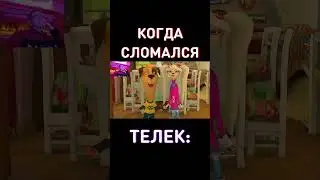 САМЫЙ СТРАШНЫЙ СОН У БАТИ: RYTP Барбоскины