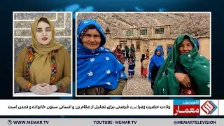 فرصتی برای تجلیل از مقام مادر