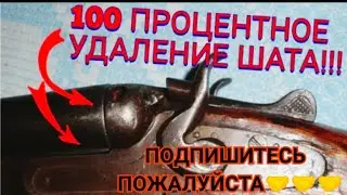 Video on how to eliminate barrel wobble in a gun