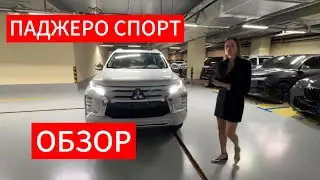 Надёжный ЯПОНЕЦ! Обзор Mitsubishi Pajero Sport