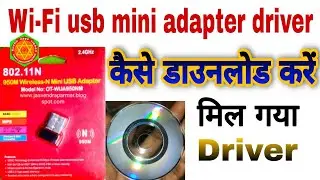 802.11n mini wifi adapter driver Problem solutions || 950m wireless n mini usb adapter driverProblem
