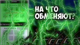 ЧТО МНЕ ДАДУТ ИГРОКИ ЗА УДОЧКУ ДОНАТНЫЕ РЕСЫ?! В СКАЙ БЛОКЕ БЛОКМЕН ГО