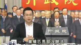 2100黑白相對論 2014-02-06 pt.2/4