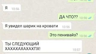 пеннивайз в моей квартире