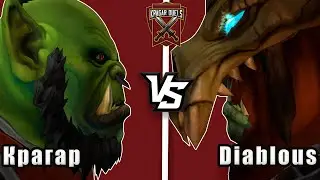 Крагар против стримера: Diablous. Kragar Duels Championship | WoW Shadowlands 9.1