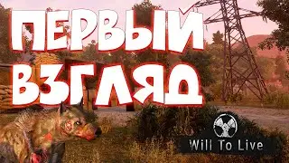 Will To Live Online | Обзор игры